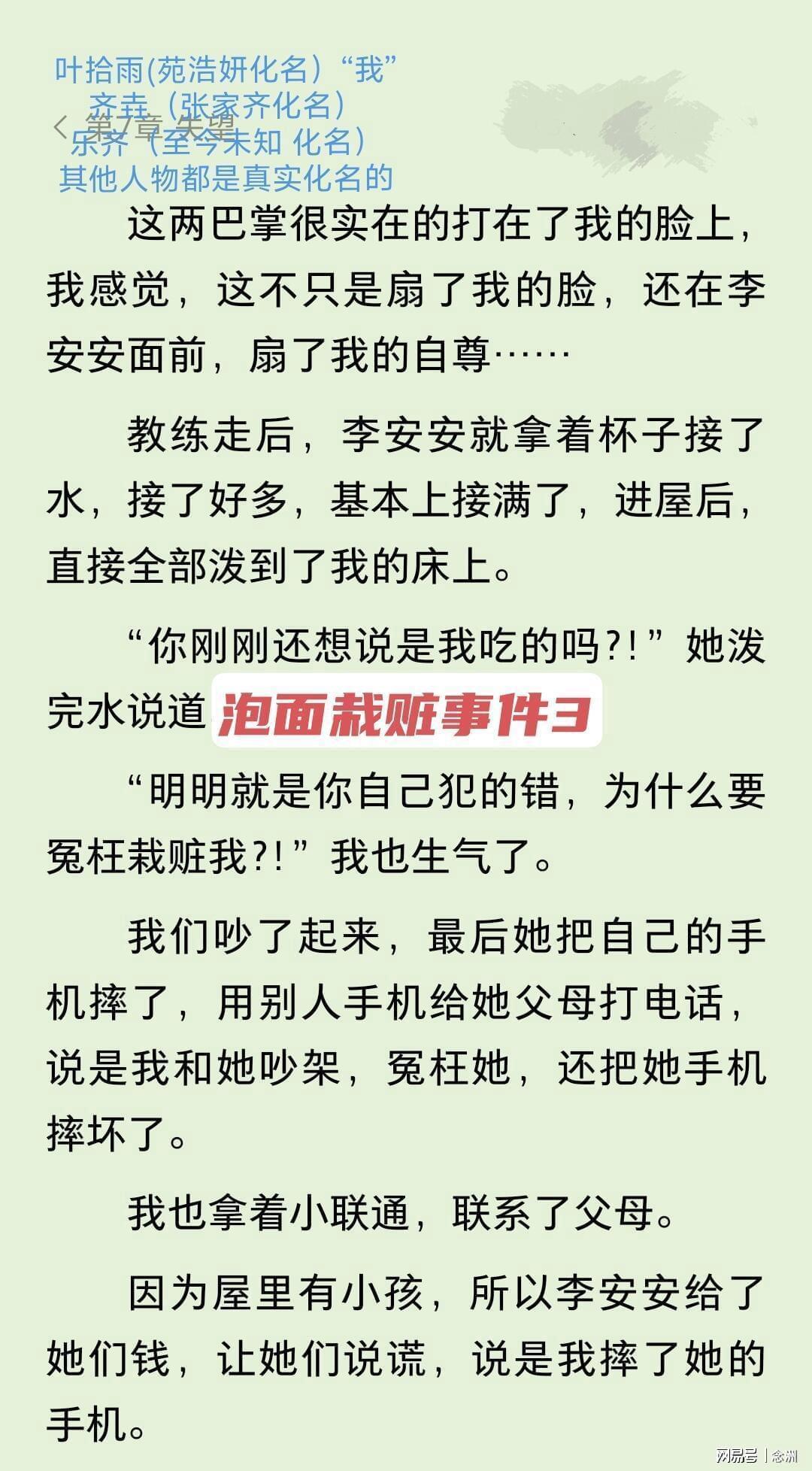 CA88相关图片