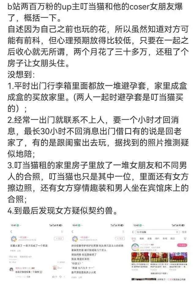 CA88案例展示