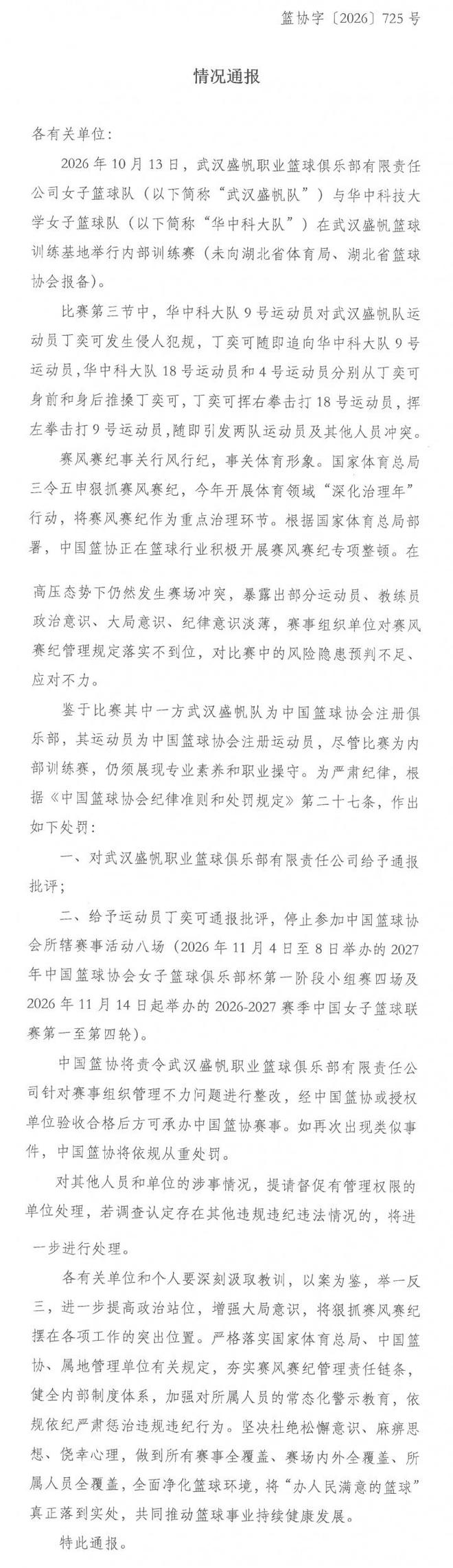 CA88详情图