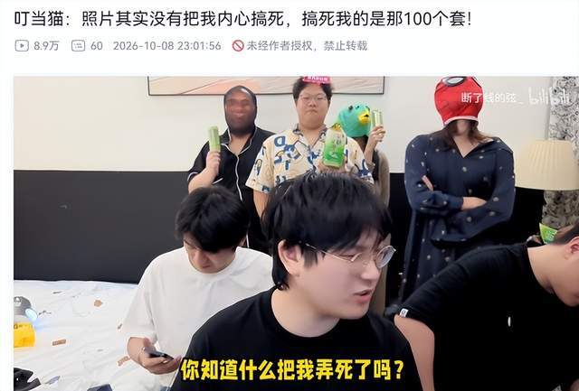 CA88相关图片