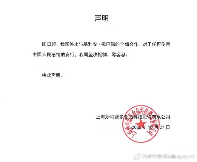 CA88展示图片