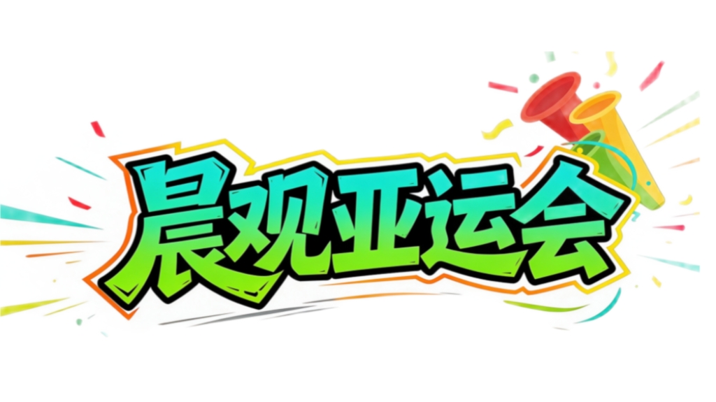 CA88案例展示