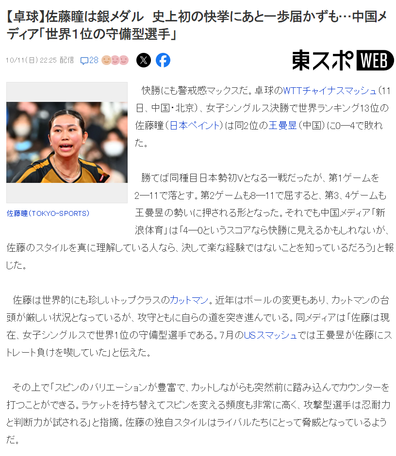CA88案例展示